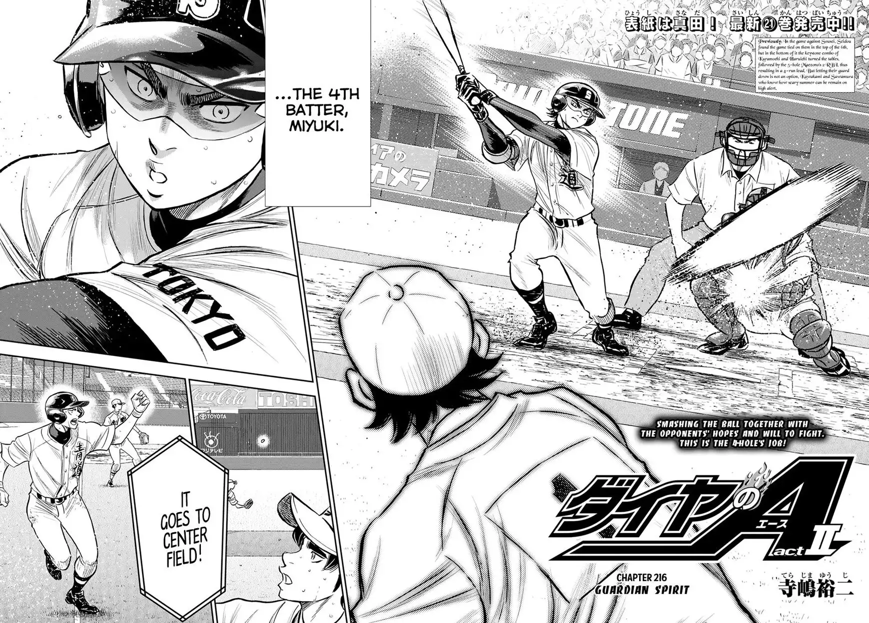 Daiya no A - Act II Chapter 216 2